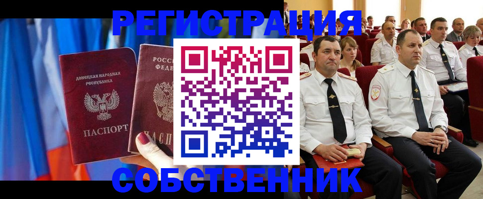 прописка поиск в Онеге