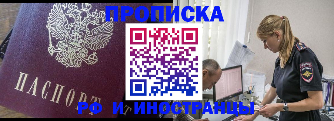 форма 3 в Онеге